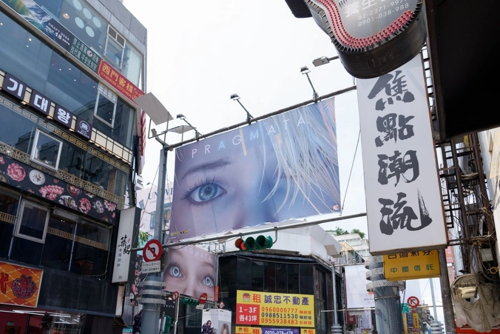 《PRAGMATA》黛安娜現身西門町,一同歡慶「200萬下載紀念活動」!