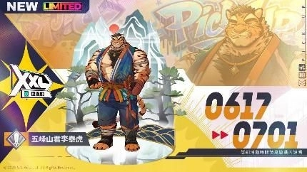 《XXL 猛漢町》全新 PVE 玩法「密室逃脫」限時開放!
