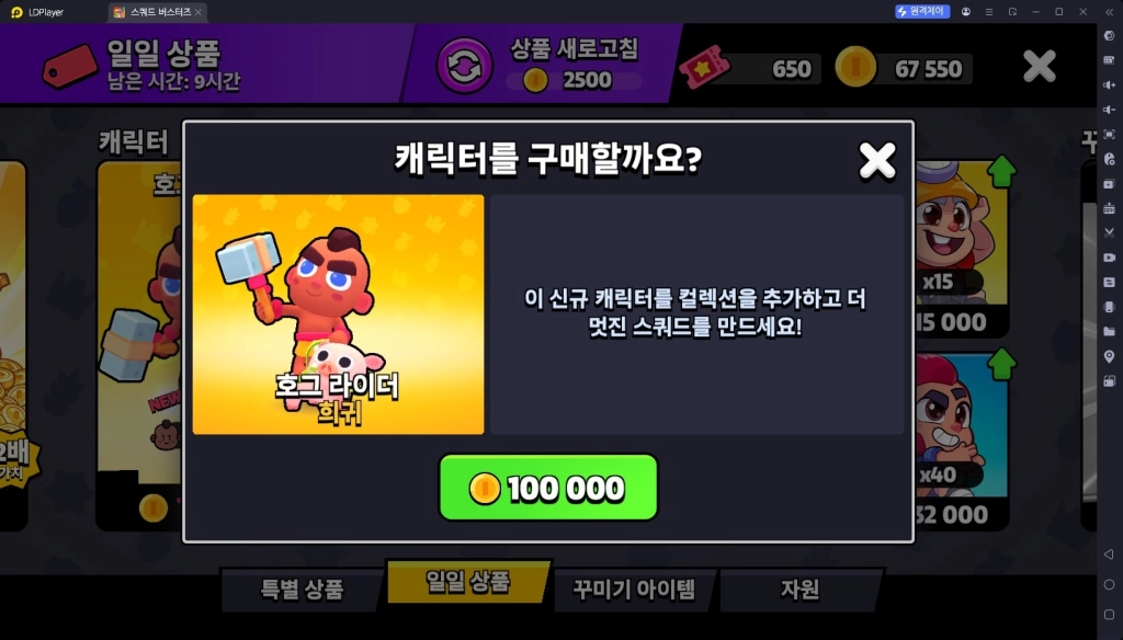 스쿼드 버스터즈 티어 등급표(25년 3월 기준)