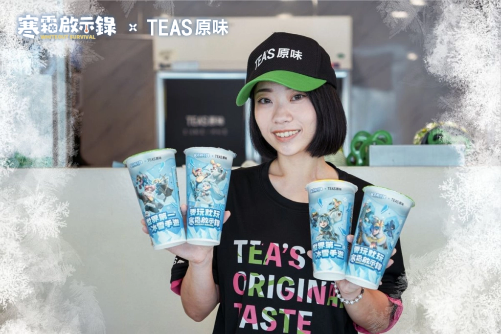 《寒霜啟示錄》攜手TEA'S原味 推出夏日限定聯名飲料