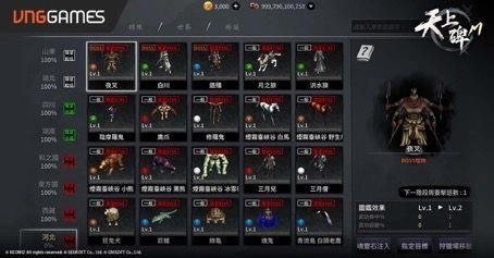 《天上碑 M》全新地圖「河北」與「生活系統」全面進化 登入送極樂神將