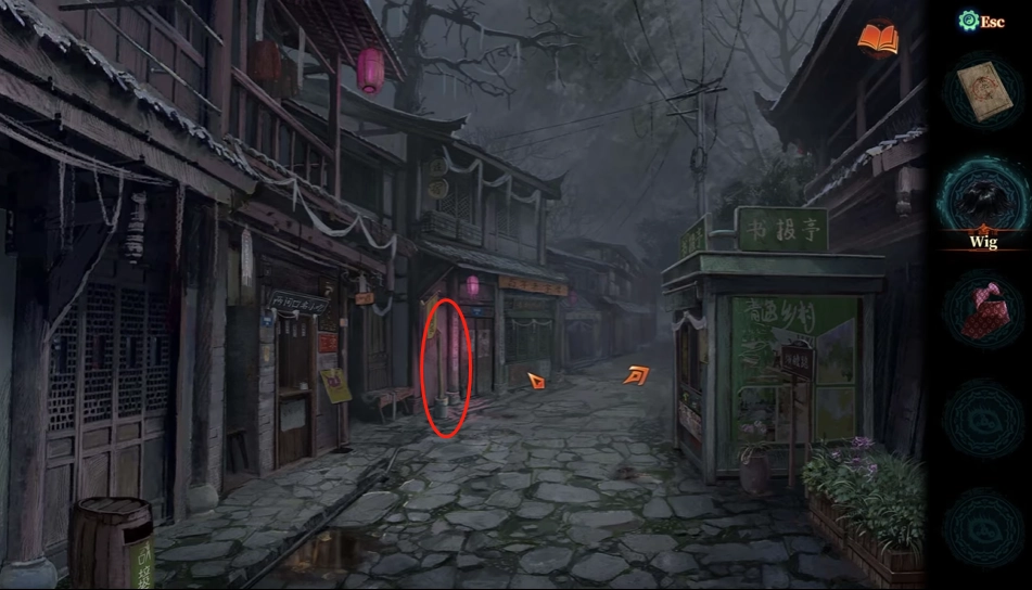 【Shopping Street】Broken Flagpole