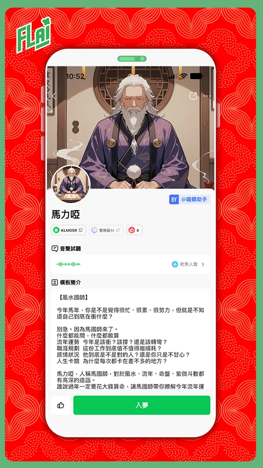 一張含有 文字, 人的臉孔, 服裝, 螢幕擷取畫面 的圖片

AI 產生的內容可能不正確。