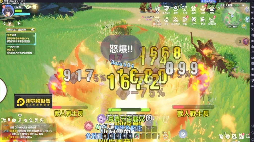 RO世界之旅劍士職業