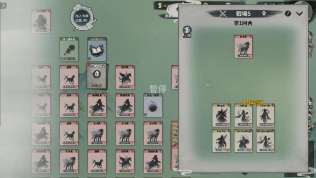 修仙宗門經營新遊《卡牌仙宗》4月24日正式上線Steam,首發限時9折!