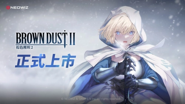 【攻略】《棕色塵埃2》首抽T0角色推薦|開荒角色培養建議|玩法詳解