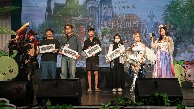 《失落的方舟：LOST ARK》一周年線下見面會圓滿落幕 現場活動熱力四射 冒險家共襄盛舉
