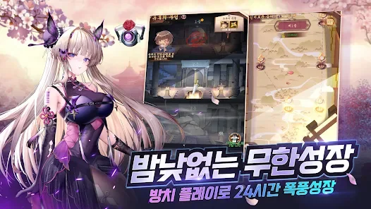 [공략] 소녀세계 초보자 가이드 - 효율적인 골드 입수 방법