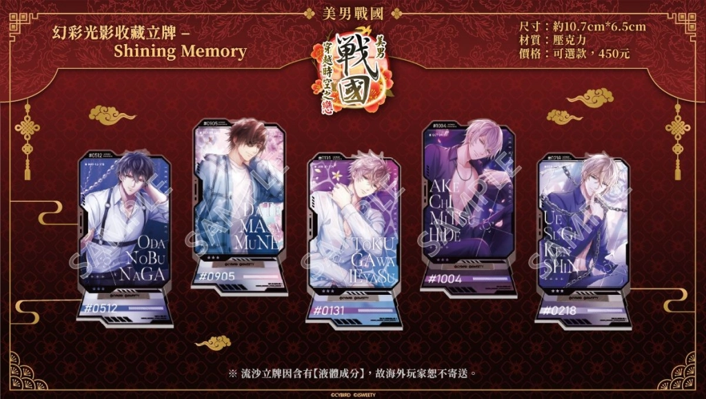 《美男系列》黑手黨主題合作餐廳,即將於台灣北中南三地盛大登場!