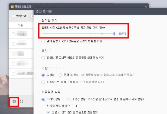 트리 오브 세이비어: 네버랜드(트오세네) 실행 이슈 해결법