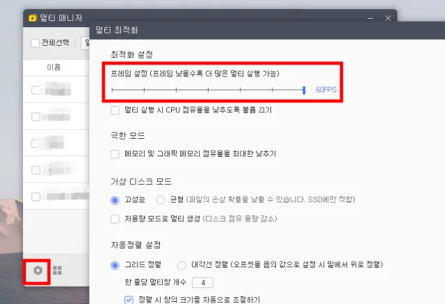 트리 오브 세이비어: 네버랜드(트오세네) 실행 이슈 해결법