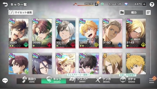 All Heroes in the Wind Breaker Rebel Heroes Tier List