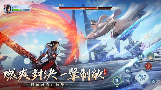 【攻略】《鬥破蒼穹：無雙》升級練等流程|刷怪地點推薦