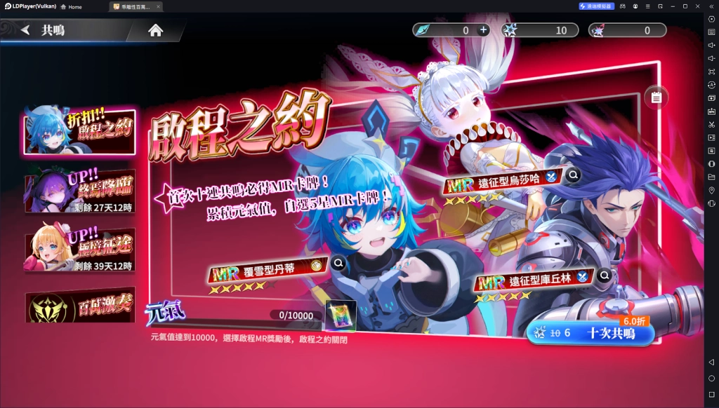 【攻略】《乖離性百萬亞瑟王:環》PC電腦版遊玩教學|卡牌首抽刷取