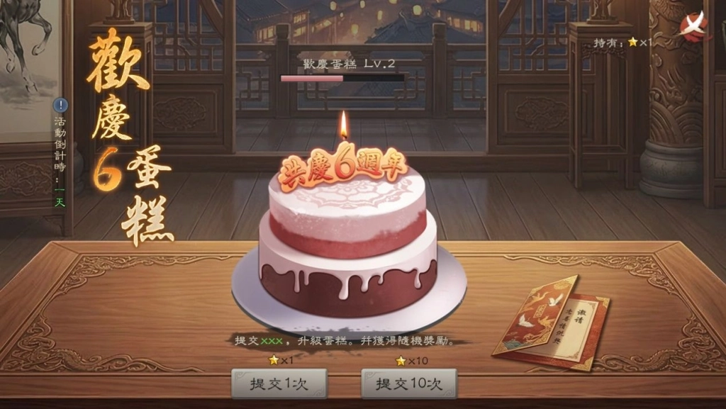 《新三國 漢室復興》迎來六週年盛典，全新無雙武將「張飛」霸氣登場！