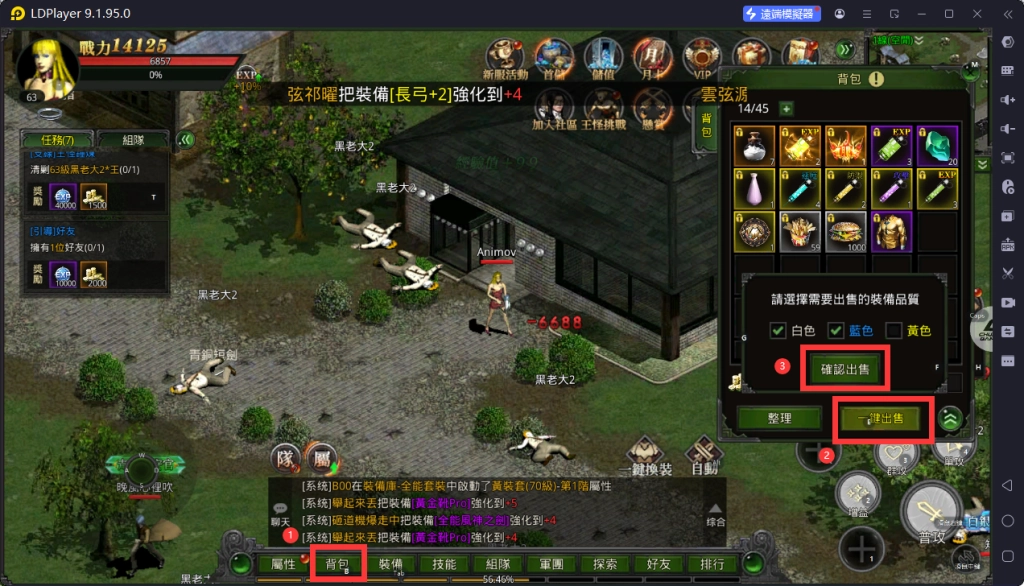 《錫葛尼斯：紅月再臨》掛機技巧分享|定時清理背包