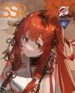 Dragon Raja: ReRise Erri