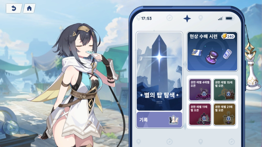 플레이과정1.png