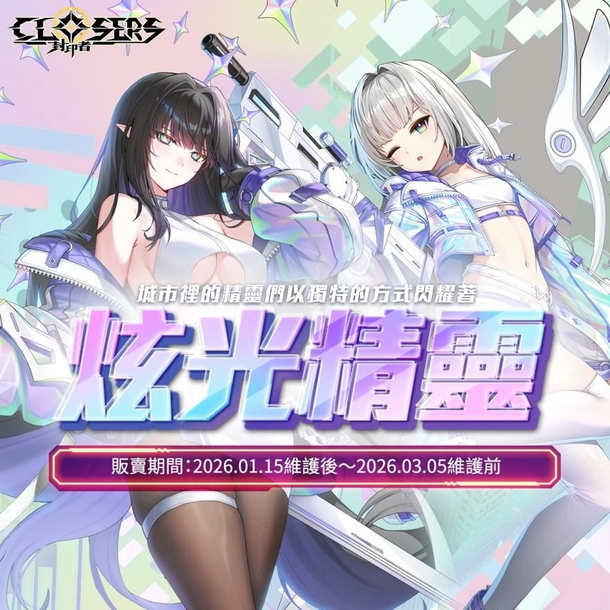 一張含有 日本動畫, 文字, 人的臉孔, 虛構小說 的圖片
AI 產生的內容可能不正確。