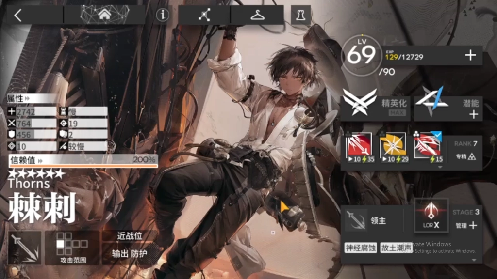 Recommended Reroll Targets Recommended Reroll Targets