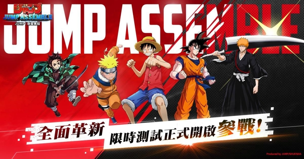 JUMP ASSEMBLE ศึกรวมพลังฮีโร่ แจกโค้ด Giftcode อัปเดตเรื่อยๆ พร้อมวิธีกรอก