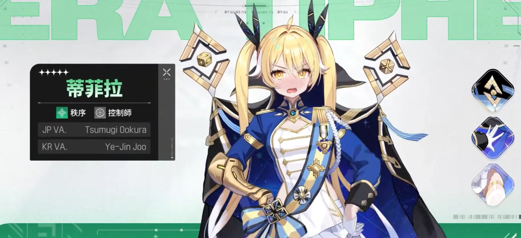 卡厄思夢境蒂菲拉攻略