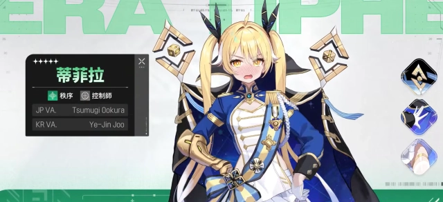 《卡厄思夢境》蒂菲拉全攻略 |卡組、裝備、配隊分析