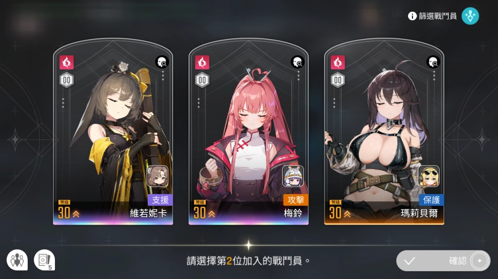 《卡厄思夢境》出擊模式詳解