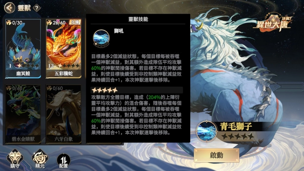 一張含有 文字, 螢幕擷取畫面, 電腦遊戲, 多媒體軟體 的圖片

AI 產生的內容可能不正確。