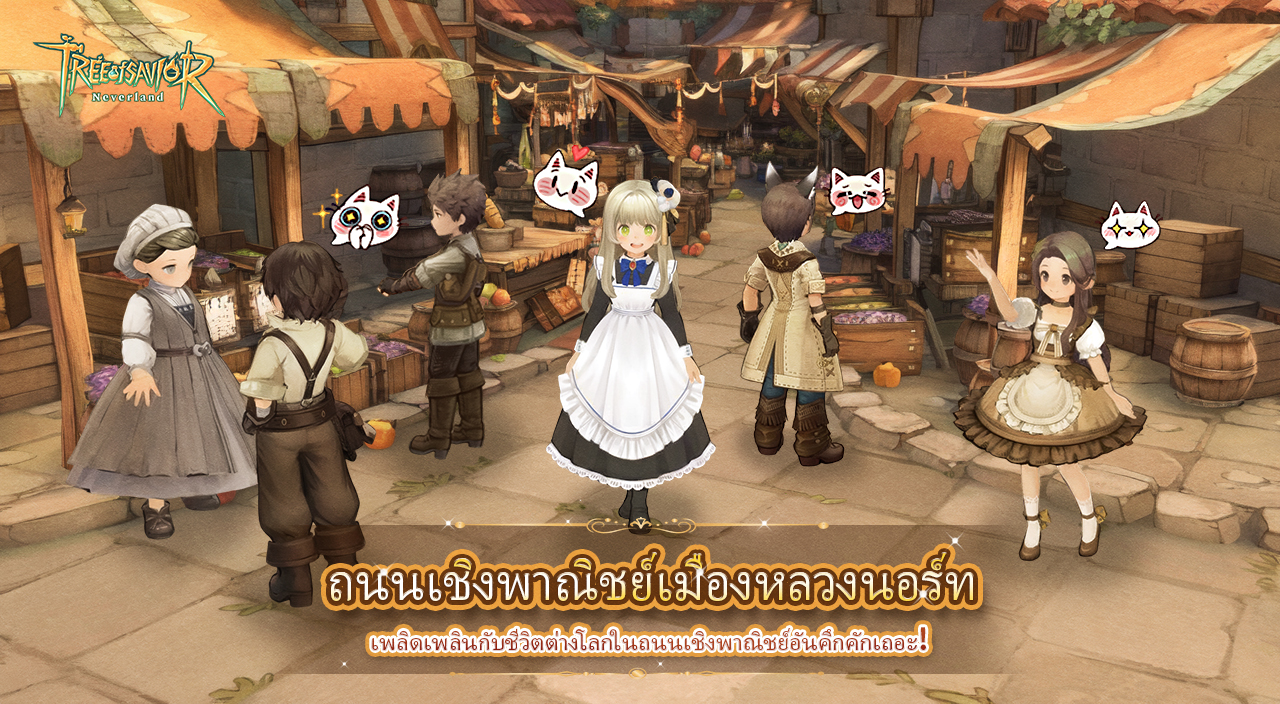 Tree Of Savior: Neverland