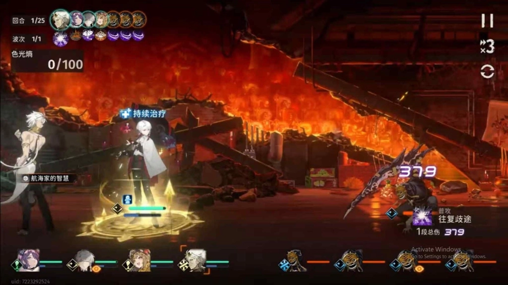 Recommended Battle Teams 