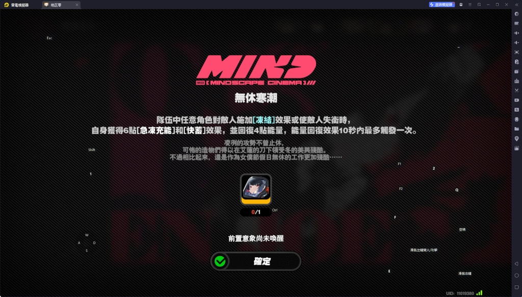 【攻略】《絕區零》艾蓮攻略|技能解析|影畫分析