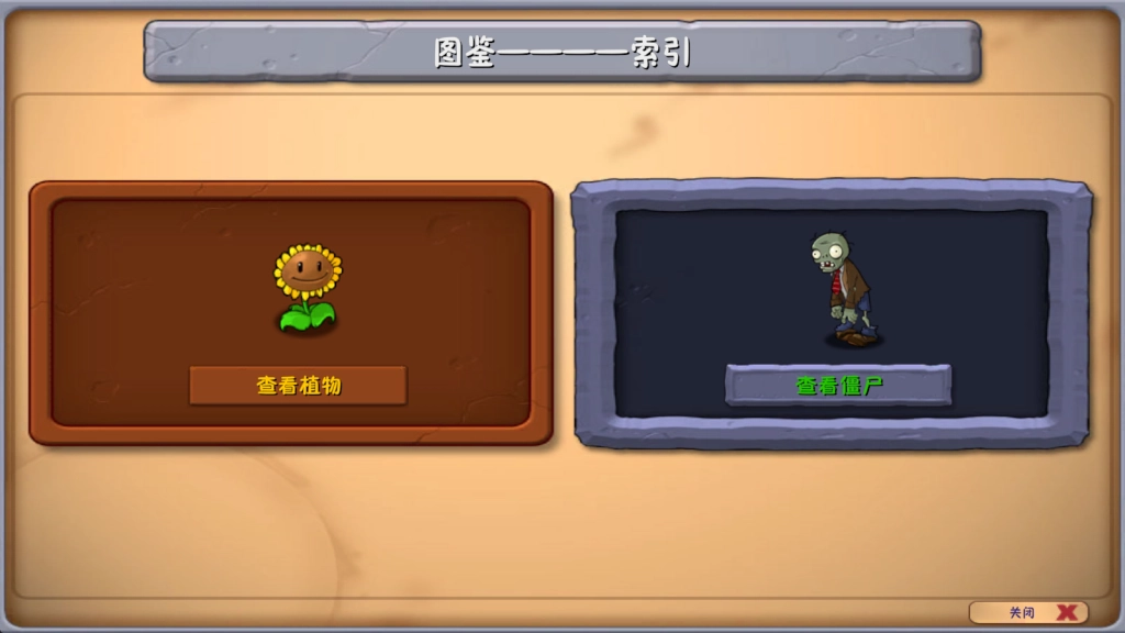 How Do I Download and Play Plants vs Zombies RH Fusion on PC in Just 2 Steps