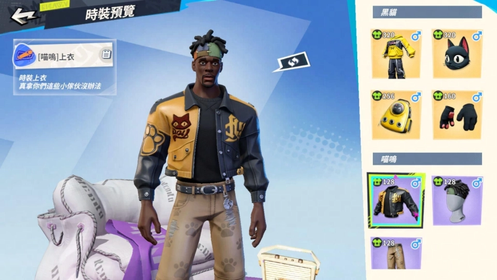 《全明星街球派對》黑五派對全線引爆! 哈勒戴加入、喵喵時裝亮相、冬季活動連發