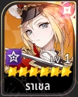 Seven Knights : Rebirth - แนะนำการจัดทีม