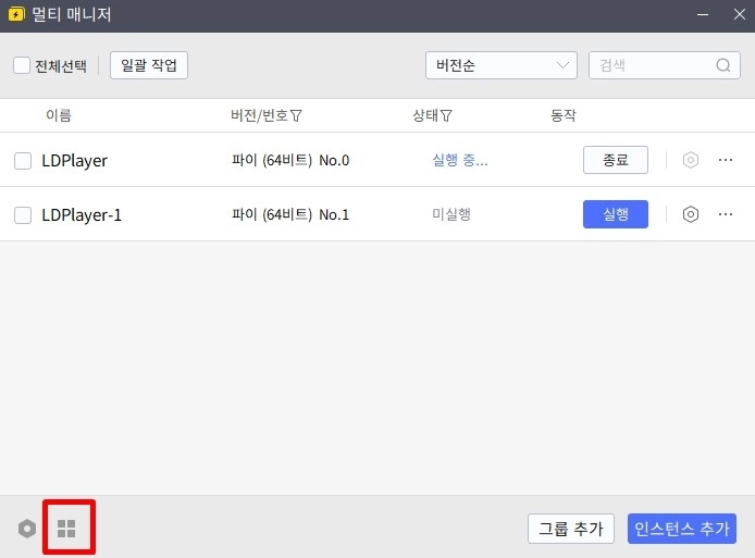 SD건담 지 제네레이션 이터널 티어표