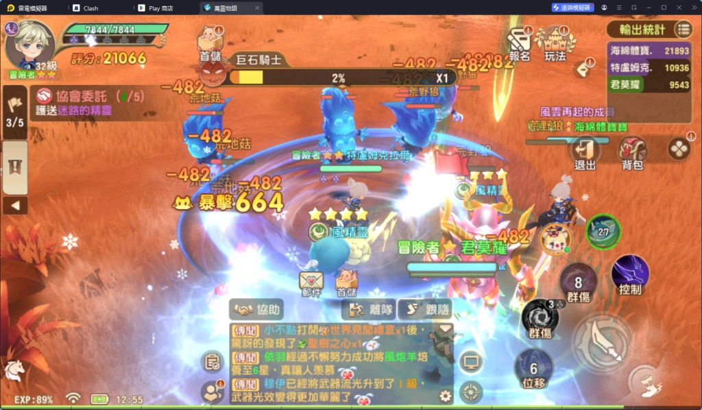 【攻略】《萬靈物語》新手指南|PC電腦版