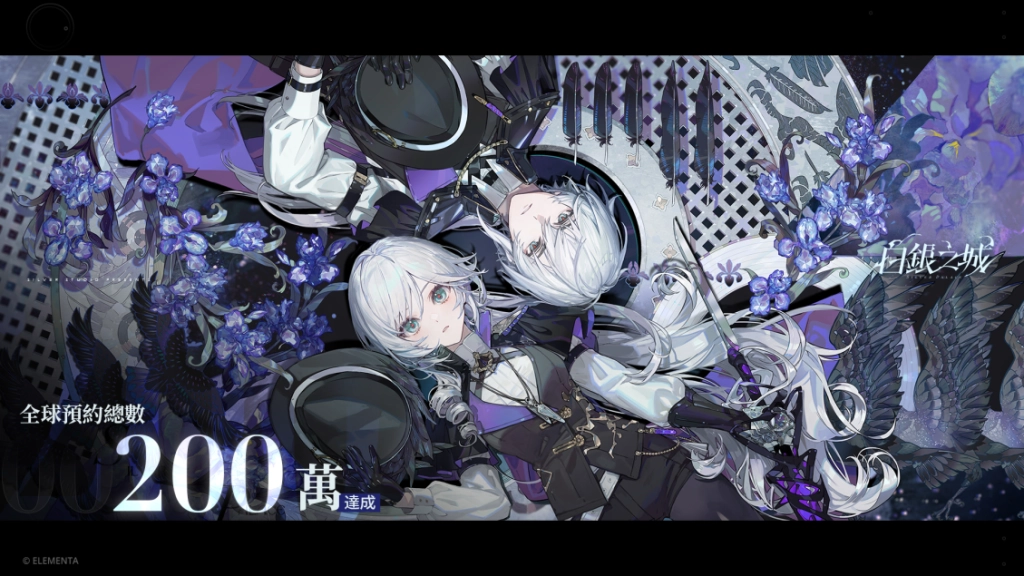 招募開啟《白銀之城》『同一律測試』報名啟動