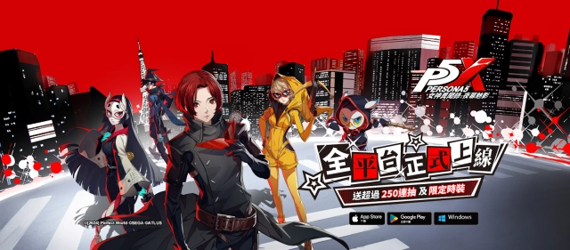 【攻略】《女神異聞錄:夜幕魅影》課堂|打工|阿七問題答案總結