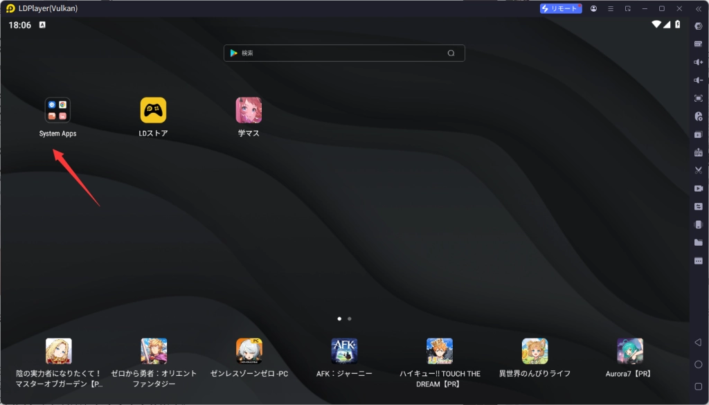 【(学マス)学園アイドルマスターPC版】LDPLayerを使って、	学園アイドルマスターをPCでプレイ