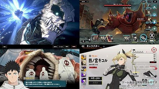 画像ギャラリー No.002のサムネイル画像 / 怪獣の討伐や大迫力の一撃を味わえる「怪獣８号 THE GAME」，正式発表。事前登録の受付も開始に