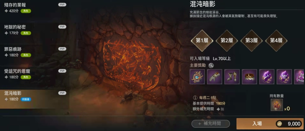 一張含有 文字, 螢幕擷取畫面, 電腦遊戲, 遊戲軟體 的圖片

AI 產生的內容可能不正確。