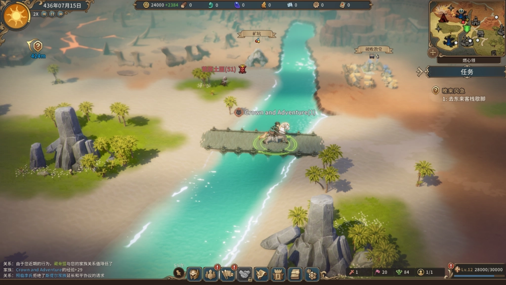 開放世界策略RPG《王冠與冒險》現已發售 率千人部隊參與即時對戰！