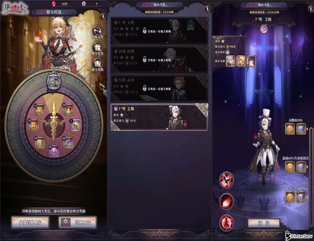《緋石之心》重磅改版！！「心之試煉」登場、養成系統再進化！