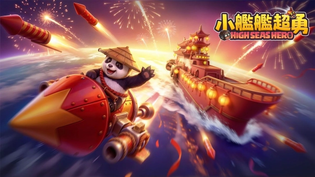《小艦艦超勇》節慶大作戰！限定活動、大量獎勵熱鬧迎接農曆新年
