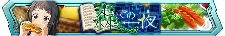 画像集 No.021のサムネイル画像 / 「SAO ヴァリアント・ショウダウン」コンボブーストやオート周回を追加する大型アップデートを実施。新SSR《狙いは二百メートル》シノン登場
