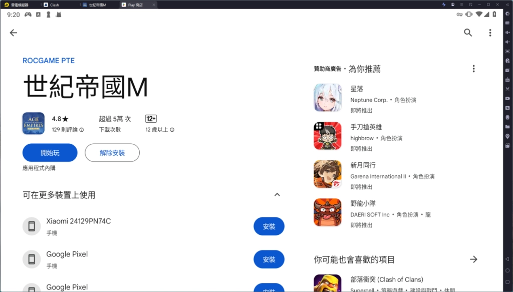 1753363260499