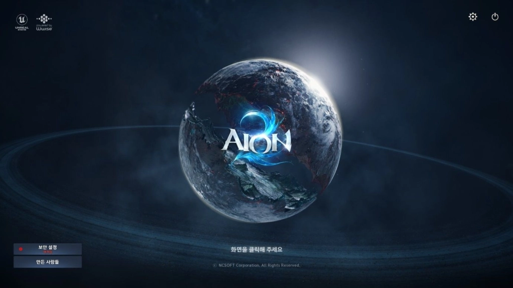 [공략] 아이온2 초반 레벨업 가이드 – 채집, 던전 활용이 핵심