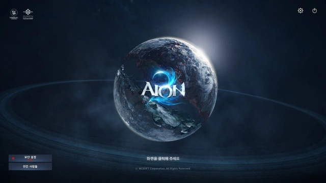 [공략] 아이온2 초반 레벨업 가이드 – 채집, 던전 활용이 핵심