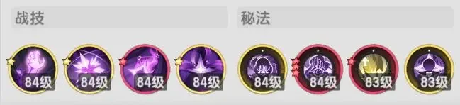 【攻略】《杖劍傳說：坎斯汀之約》秘術士職業介紹|技能選擇、搭配